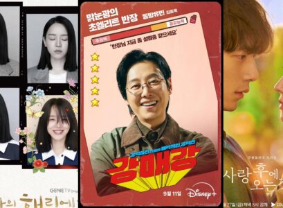 Best 6 K-Dramas Streaming in September & October: Must-Watch List