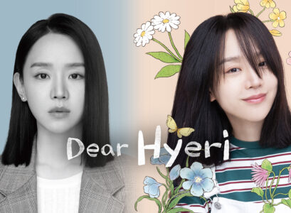 Is Dear Hyeri worth watching?